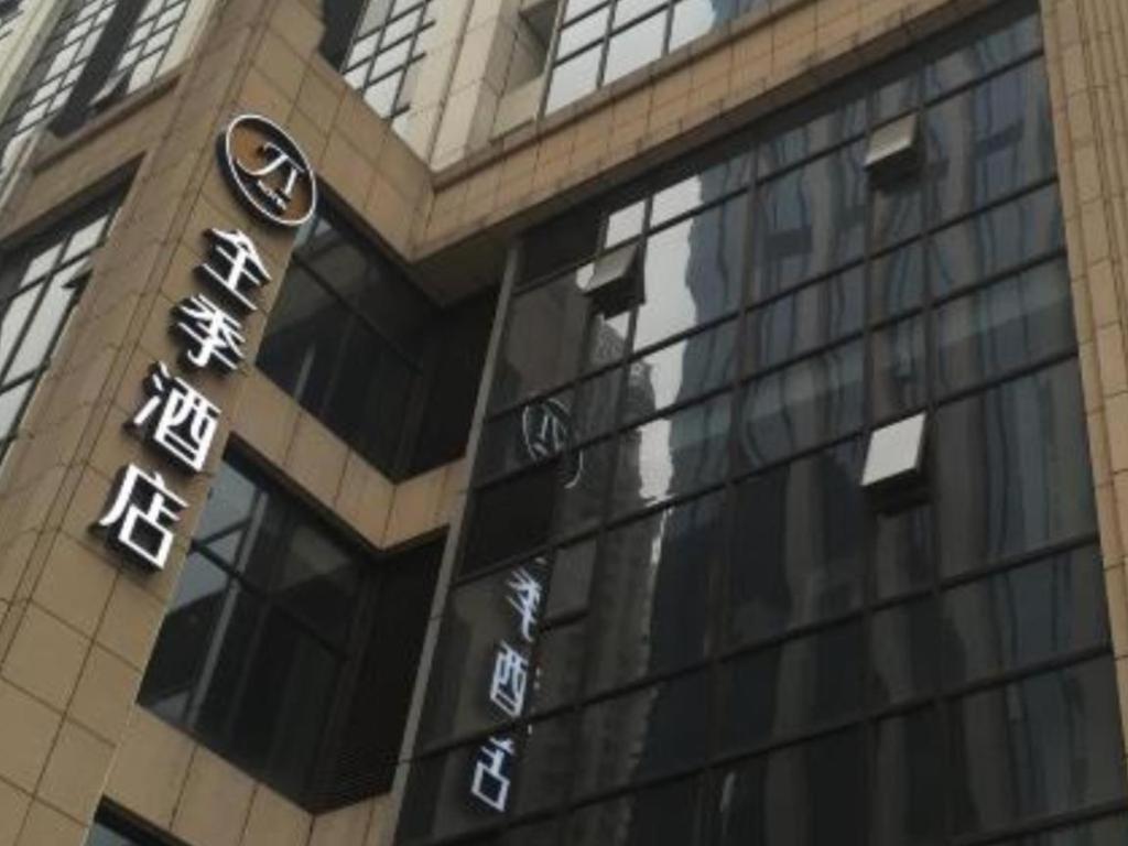 Ji Hotel Chengdu Global Center Bagian luar foto
