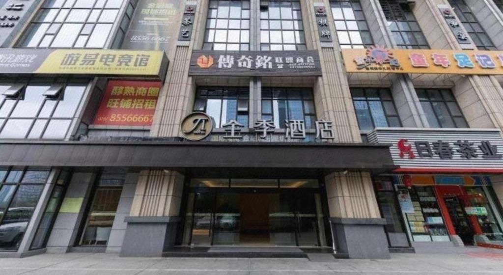 Ji Hotel Chengdu Global Center Bagian luar foto