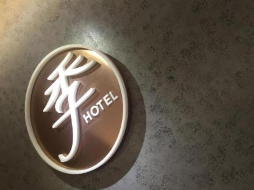 Ji Hotel Chengdu Global Center Bagian luar foto