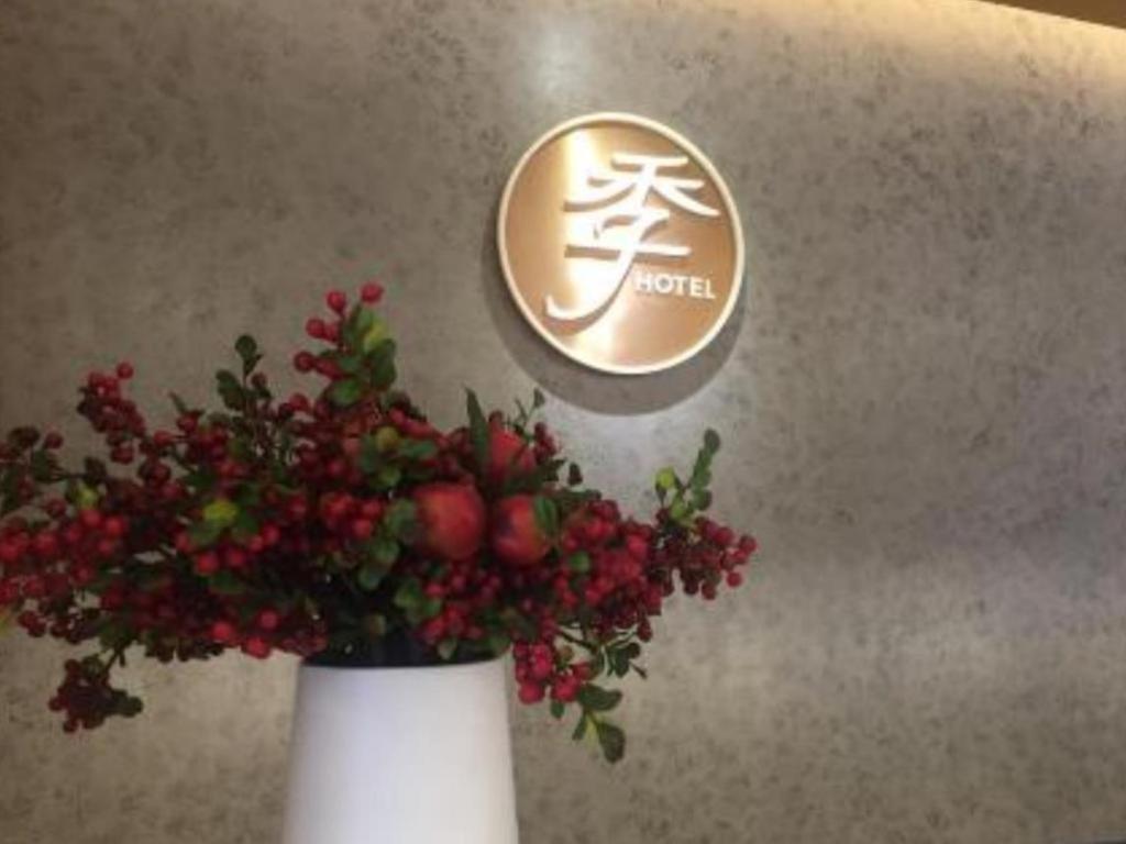 Ji Hotel Chengdu Global Center Bagian luar foto